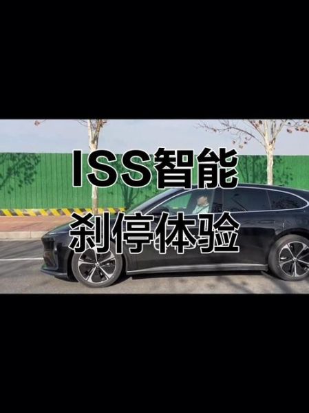 智能刹车系统多少钱_智能刹车前景怎么样