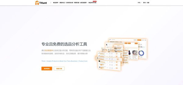 跨境电商选品工具哪个好_如何分析市场趋势