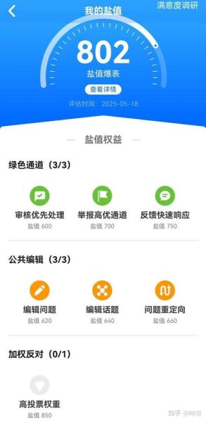 如何提升网站权重_网站权重下降怎么恢复