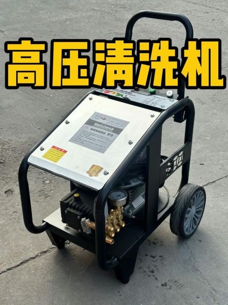 工业清洗设备哪家好_工业清洗设备价格是多少