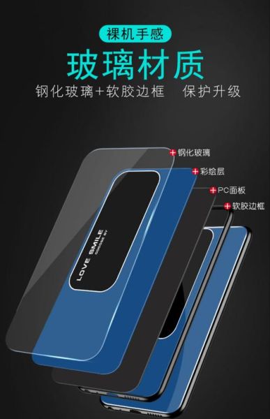 手机玻璃是什么材质_手机玻璃怎么选