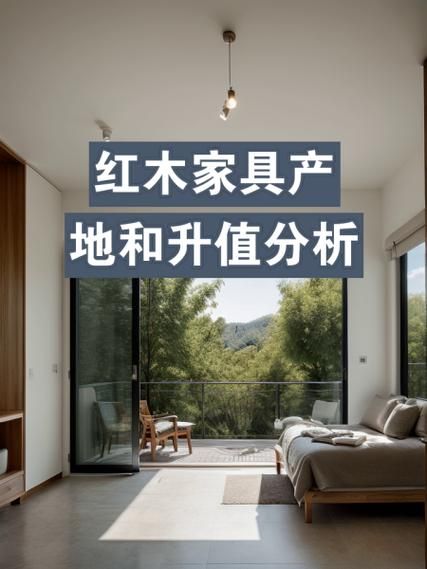 2016年红木市场走势_红木收藏还有升值空间吗