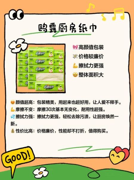 日用品哪个品牌好_如何挑选高性价比日用品