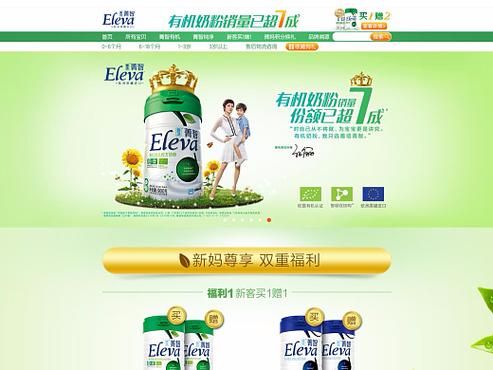 网上卖奶粉需要什么资质_奶粉电商许可证怎么办