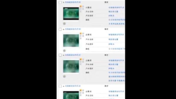 国家互联网广告检测中心是什么_如何查询广告违规记录