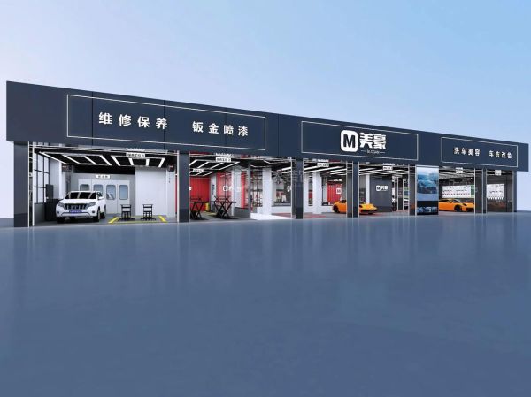 汽车美容店怎么开_汽车美容行业前景怎么样