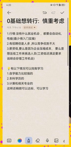 软件测试工程师前景怎么样_软件测试行业未来发展趋势