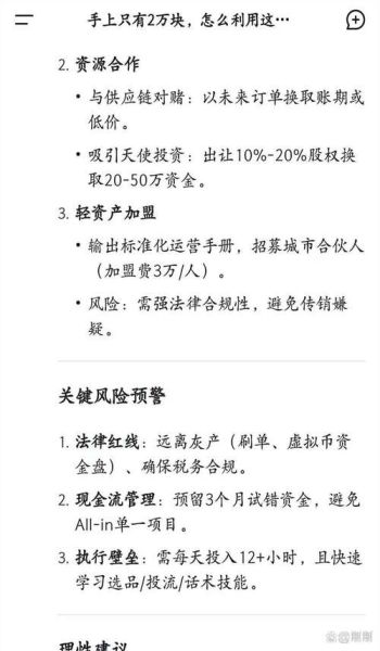 互联网电影集团融资_如何拿到新一轮资金