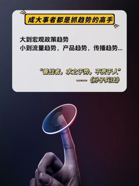 互联网金融未来趋势_如何抓住红利