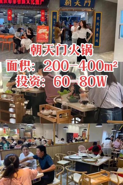 2024年餐饮创业前景如何_餐饮加盟还能赚钱吗