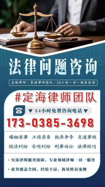 如何找靠谱律师_法律咨询哪个平台好