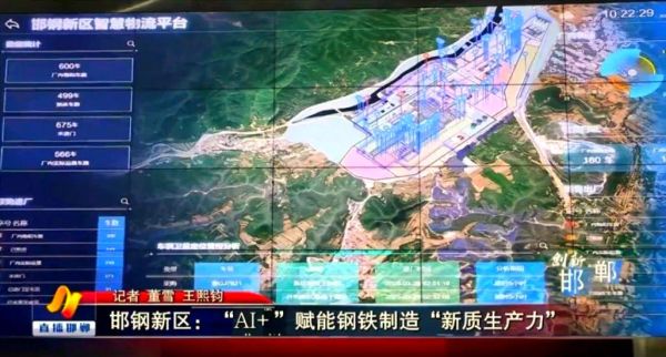 邯郸钢铁企业如何转型_邯郸钢铁行业未来发展方向