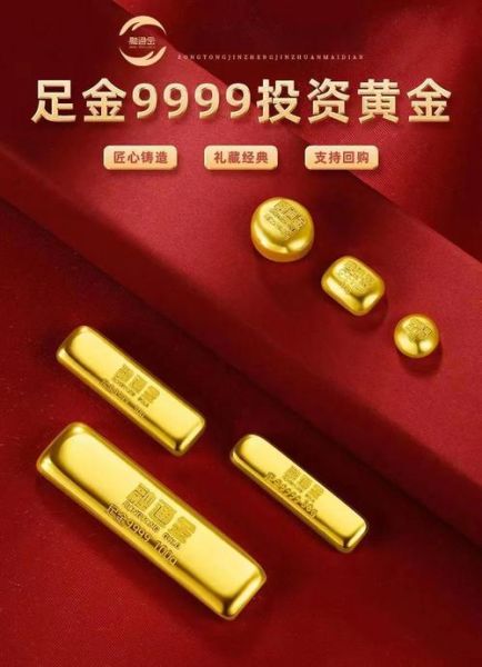 黄金行业前景怎么样_黄金投资还能赚钱吗