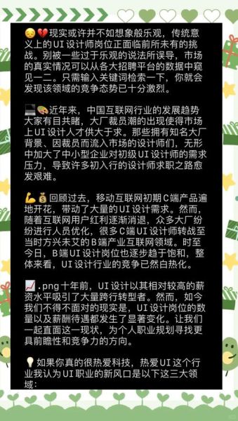 手机行业竞争分析_如何突围红海市场