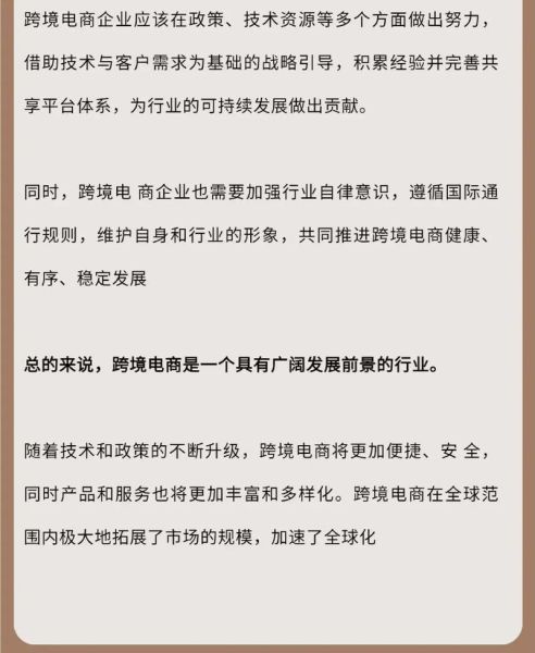 如何抓住互联网出口机遇_跨境电商怎么做