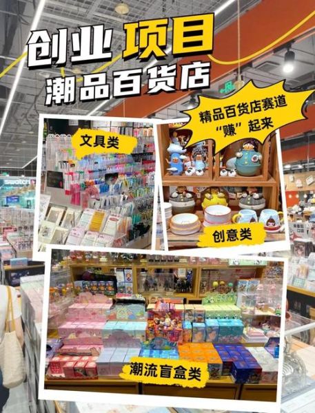 精品店前景怎么样_如何开一家赚钱的精品店