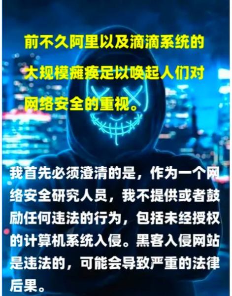 网站被黑客攻击怎么办_如何防止网站被挂马