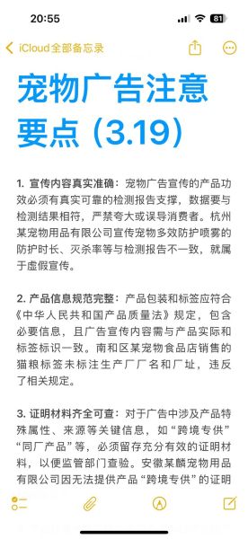 海外广告投放怎么做_国内广告法合规吗