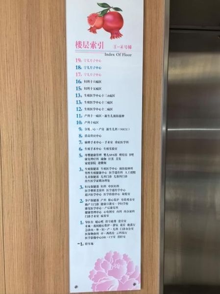 月子会所怎么选_月子中心价格一般多少