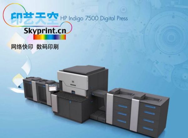 快印店加盟哪家好_数码快印店利润怎么样