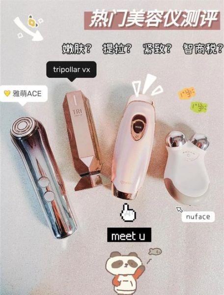 美容仪真的有用吗_家用美容仪怎么选