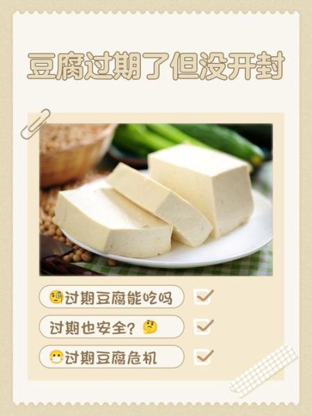 豆腐行业前景怎么样_2024年还能入局吗