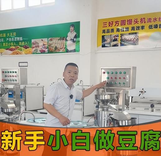 豆腐行业前景怎么样_2024年还能入局吗