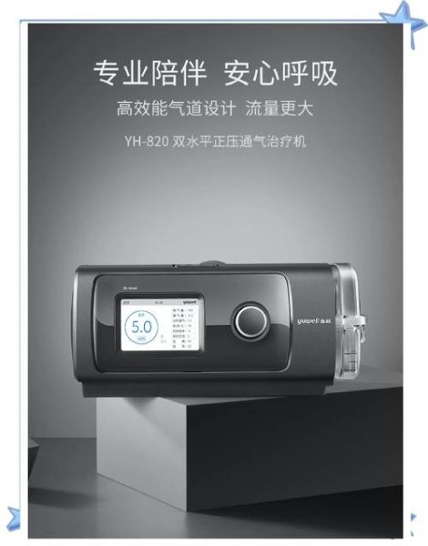 鱼跃医疗行业前景如何_家用医疗器械品牌怎么选