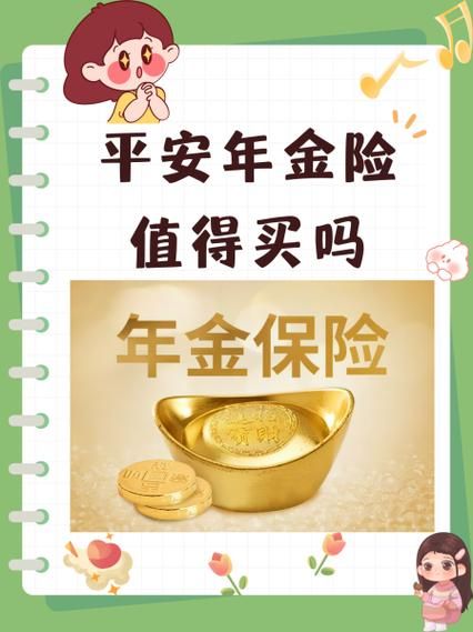 平安银行怎么样_平安银行理财产品安全吗