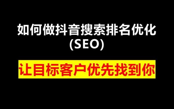 2017年SEO趋势_移动端优化怎么做