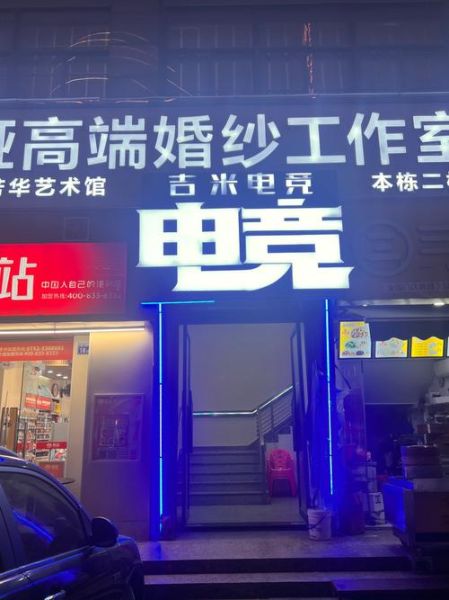 互联网游戏厅怎么赚钱_开游戏厅需要哪些手续