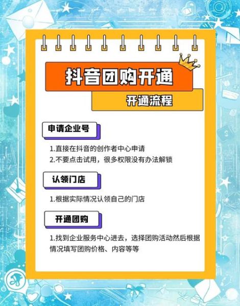 连锁超市如何线上引流_社区团购怎么做