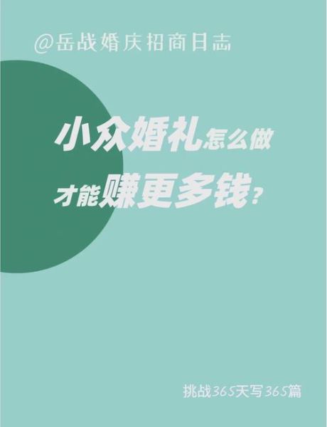 婚庆行业未来发展趋势_新人如何抓住红利