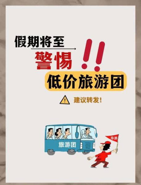 旅游公司倒闭风险有哪些_如何规避旅游行业风险