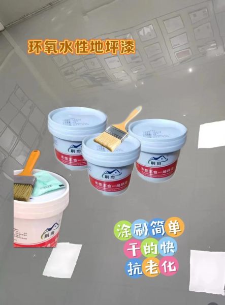 水性涂料环保吗_如何选择家装涂料