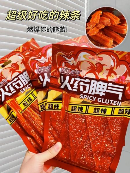 辣条哪个牌子好吃_辣条吃多了有什么危害
