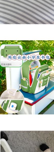 书包什么牌子好_小学生书包怎么选