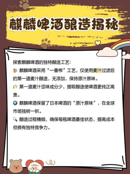 酿造行业前景如何_酿造企业如何提升竞争力