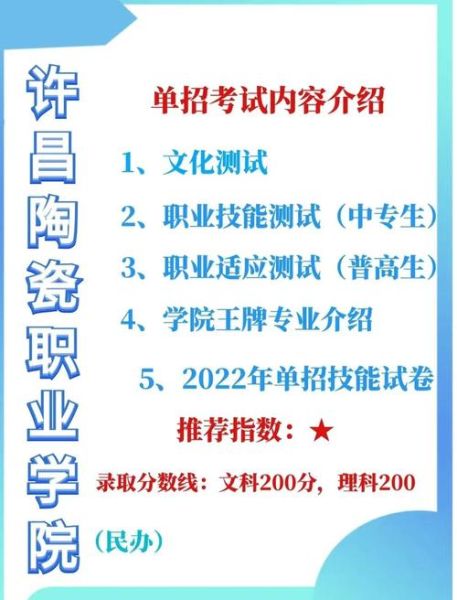 陶瓷专业好就业吗_陶瓷行业未来前景怎么样