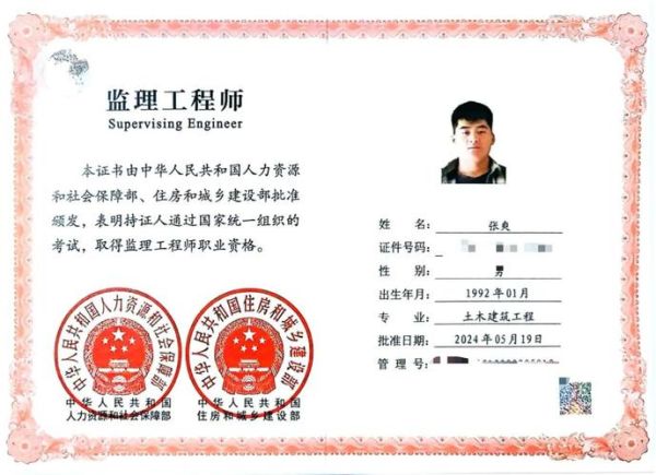 监理工程师前景怎么样_监理工程师含金量高吗