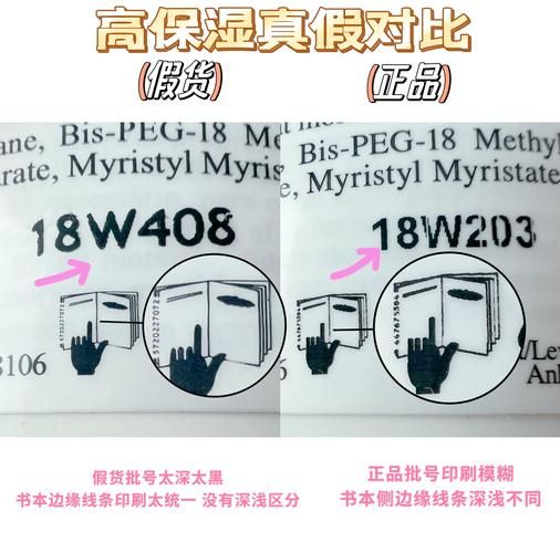 进口日化品牌有哪些_如何辨别真假进口日化