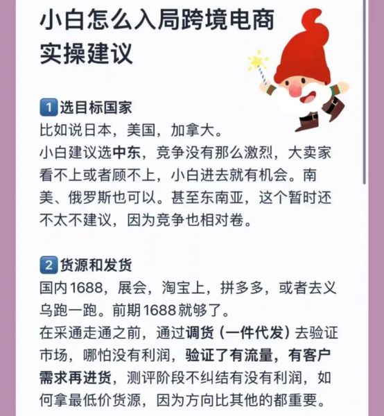 干货市场前景怎么样_2024年还能入局吗