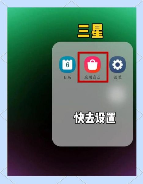 手机应用如何推广_应用商店优化技巧