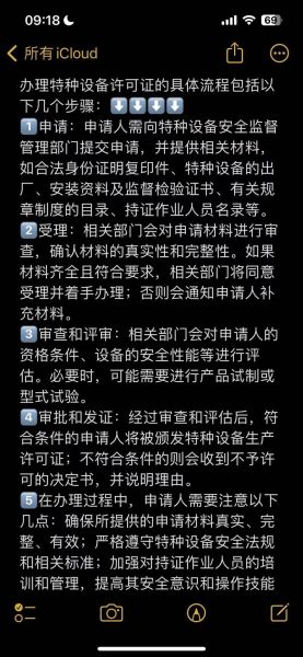 电子取证行业前景怎么样_电子数据取证流程步骤