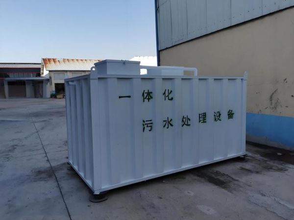 工业污水处理设备哪家好_工业污水排放标准是多少