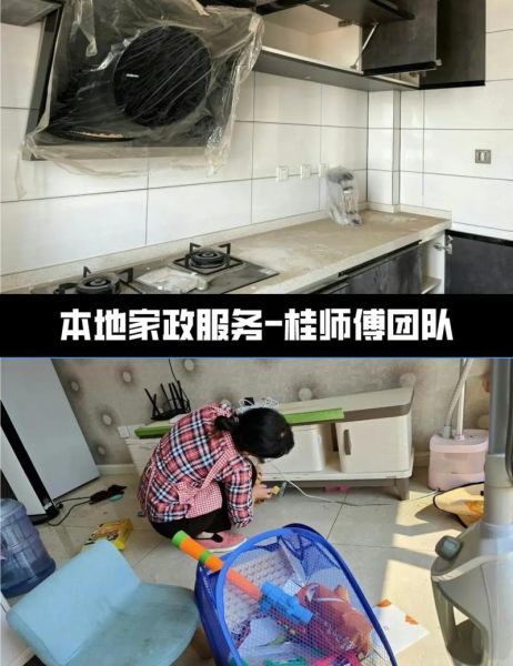 保洁公司如何获客_2024年家政保洁行业前景怎么样