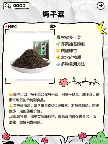 土特产怎么选_土特产有哪些值得买