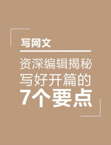 编辑行业前景怎么样_如何成为资深编辑