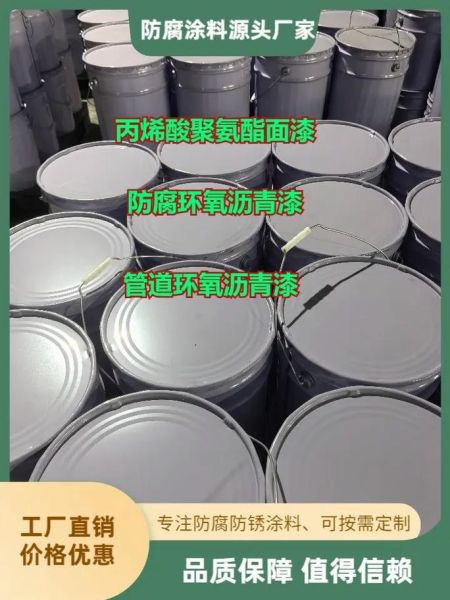 重防腐涂料怎么选_重防腐涂料价格贵不贵
