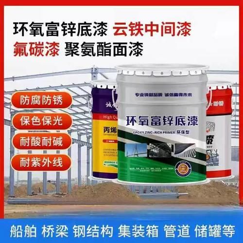 重防腐涂料怎么选_重防腐涂料价格贵不贵